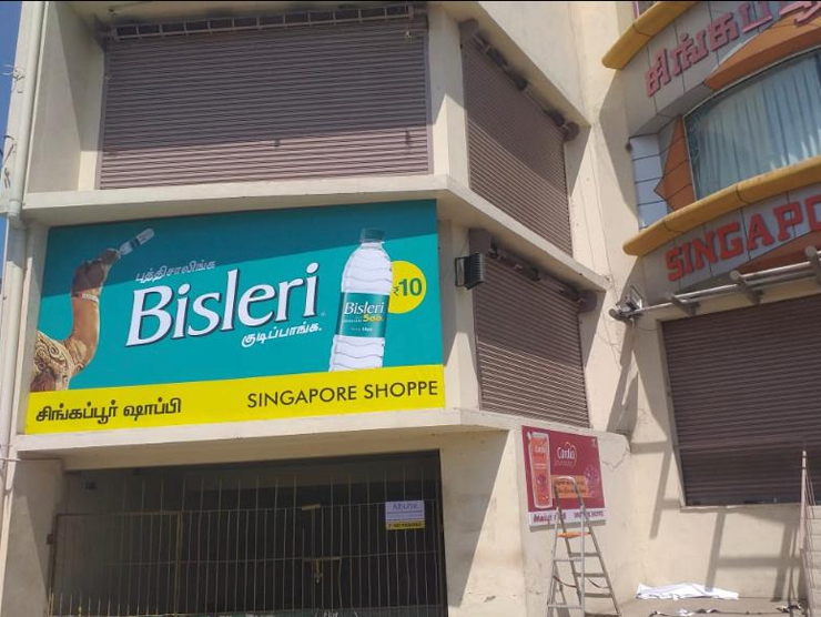 Flex & UV Printing in Chennai
