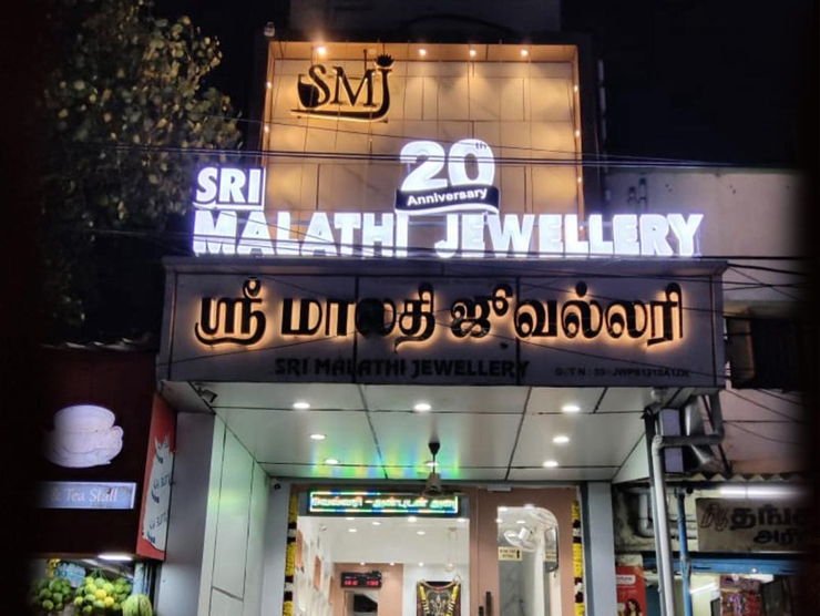 Eco solvent Vinyl Printing in Chennai
